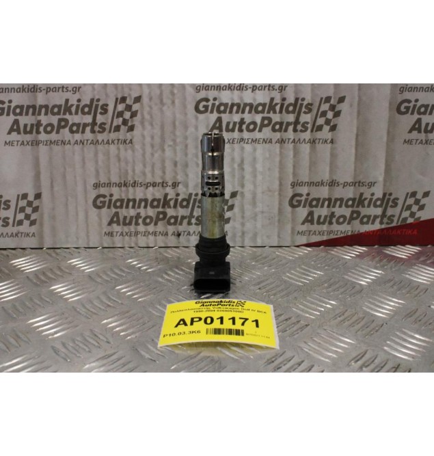 Πολλαπλασιαστής Volkswagen Golf IV BCA 1998-2004 036905100D