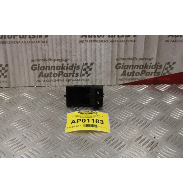 Διακόπτης Παραθύρων Opel Astra J 2010-2014 13305978 Εμπρός Αριστερά(8pins)