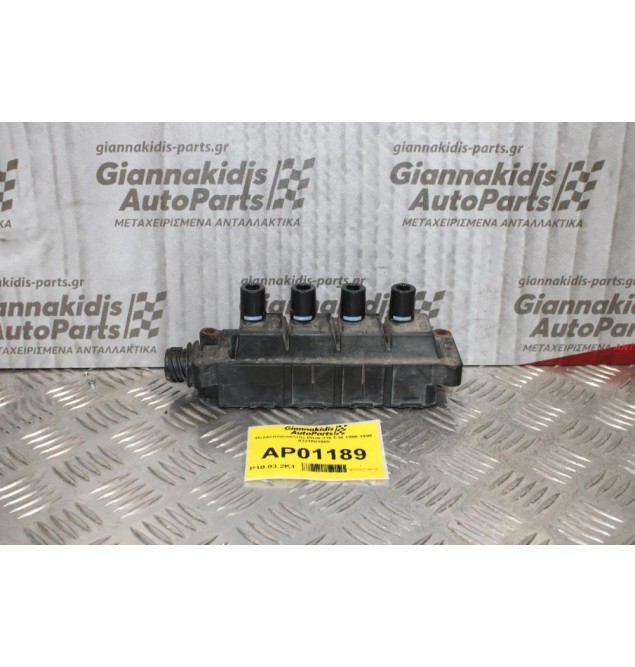 Πολλαπλασιαστής Bmw 316 E36 1990-1998 0221503005