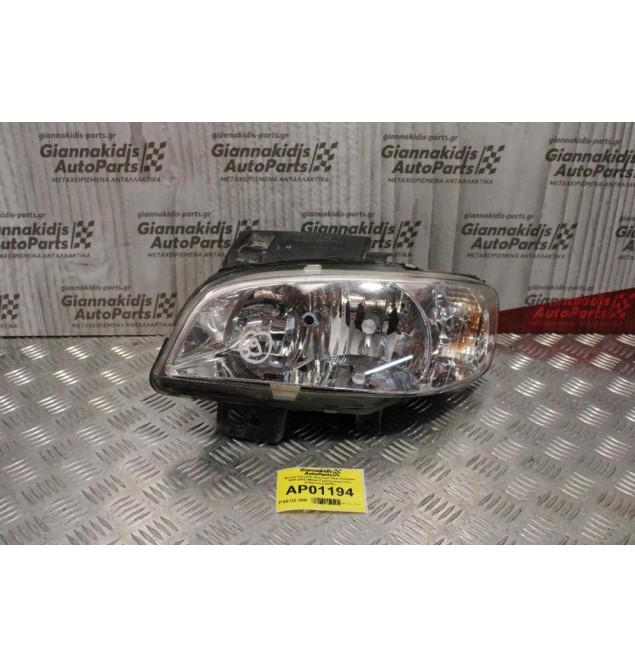 Φανάρι Εμπρός Αριστερό Seat Cordoba 1999-2002 (Μικρή Γραντζούνια στον Καθρέπτη) DEPO