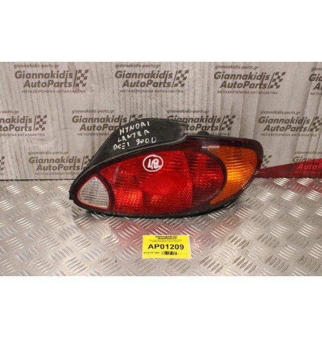 Φανάρι Hyundai Lantra 1998-1999 92402-295 (Πίσω Δεξί Γνήσιο)