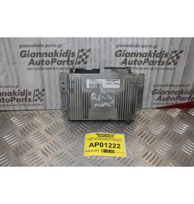 Εγκέφαλος Κινητήρα Renault Megane 1.6cc 1996- 1999 HOM7700860319 7700105979