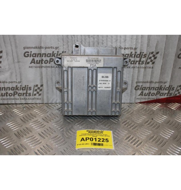 Εγκέφαλος Κινητήρα Citroen Xsara 2000-2004 21649399-3 8211153641 601202 140598