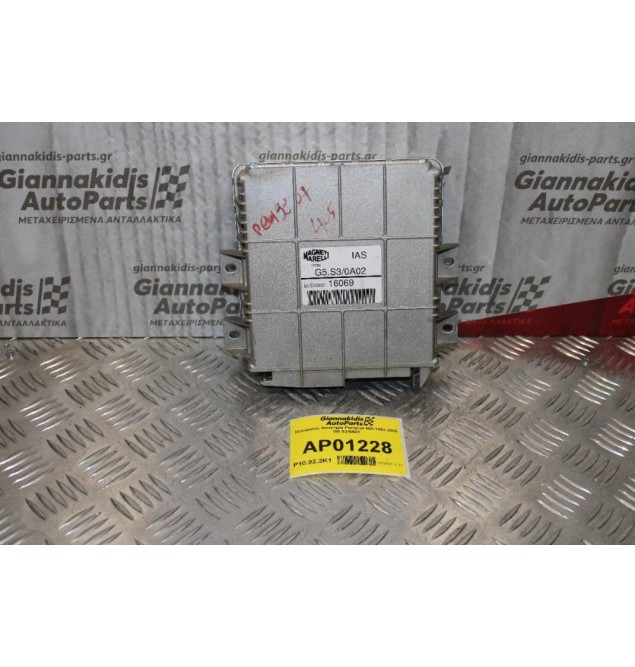 Εγκέφαλος Κινητήρα Peugeot 405 1993-2005 G5 S3/0A02