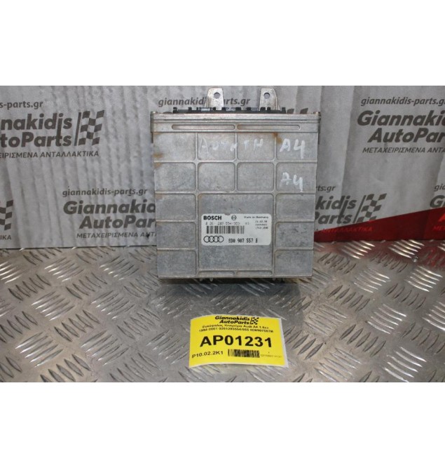 Εγκέφαλος Κινητήρα Audi A4 1.6cc 1994-2001 BOSCH 0261203554/555 8D0907557B
