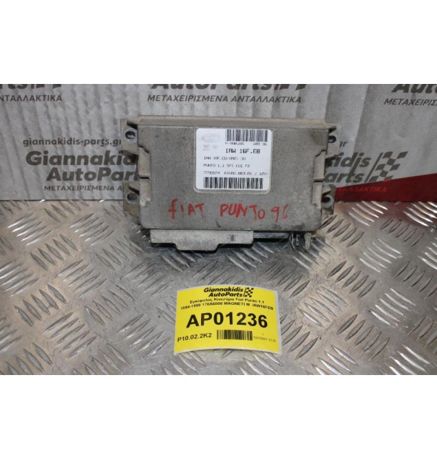 Εγκέφαλος Κινητήρα Fiat Punto 1.1 1994-1999 176A6000 MAGNETI M. IAW16FEB