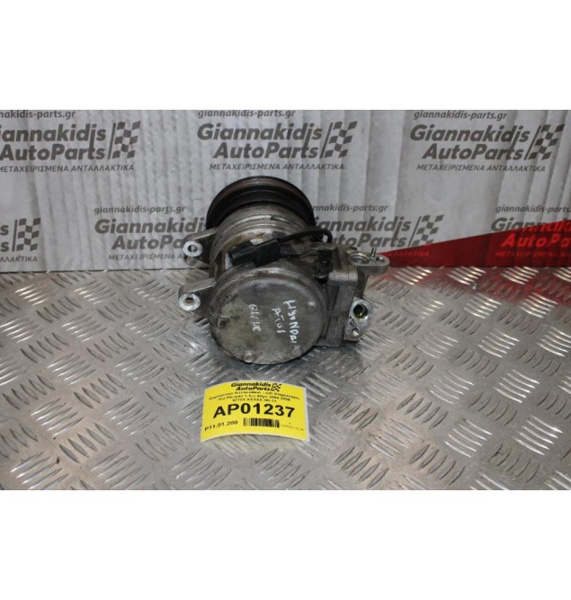 Κομπρεσέρ Aircondition - A/C Κλιματισμός Kia Picanto 1.1cc 65ps 2004-2008 97701-XXXXX HS-11