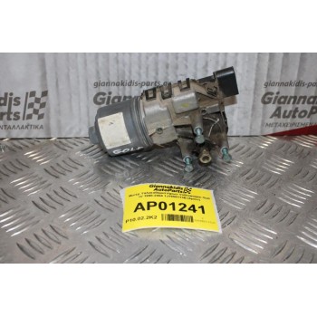 Μοτέρ Υαλοκαθαριστήρων Volkswagen Golf IV 1998-2004 1J1955113B (4pins)