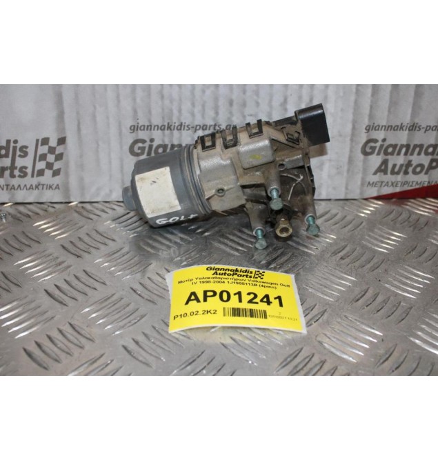 Μοτέρ Υαλοκαθαριστήρων Volkswagen Golf IV 1998-2004 1J1955113B (4pins)