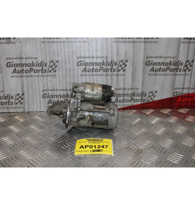 Μίζα Toyota Yaris 2006-2012 28100-0Y010 MS428000-6180