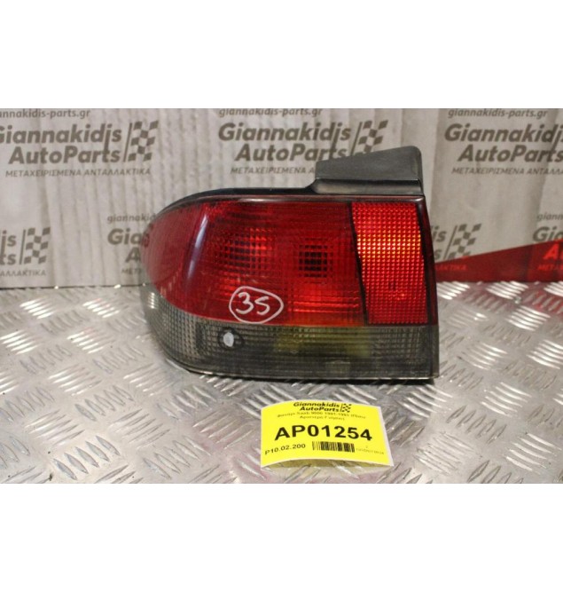 Φανάρι Saab 9000 1991-1993 (Πίσω Αριστερό Γνήσιο)