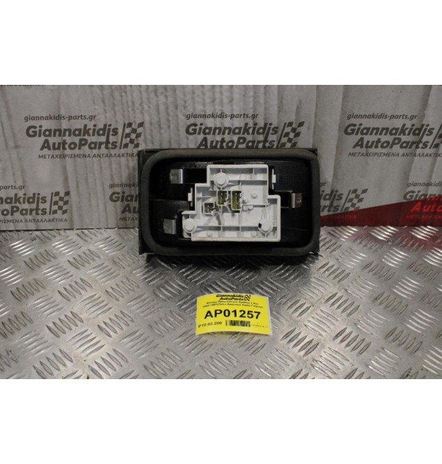 Φανάρι Πίσω Citroen Xanthia 1.8cc 1993-1997(Πίσω Αριστερό Καπό Γνήσιο)