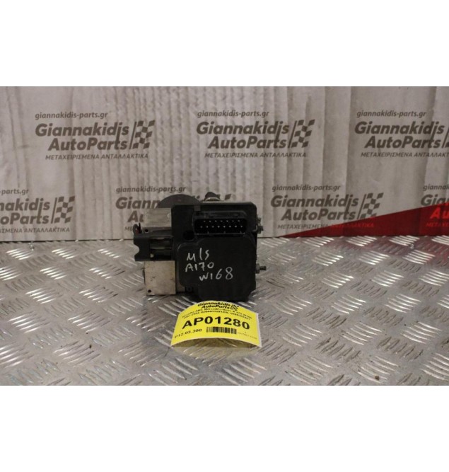 Μονάδα ABS Mercedes-Benz A 170 W168 1997-2004 A0044310912HL 0265202461