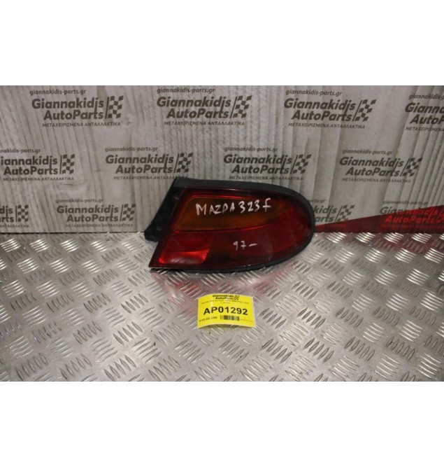 Φανάρι Mazda 323F 1995-1999 (Πίσω Δεξί Γνησιο)