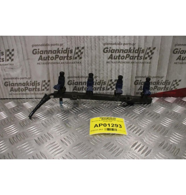 Μπεκιέρα Με Μπεκ Kia Shuma BF 1998-2005 0K2A313250