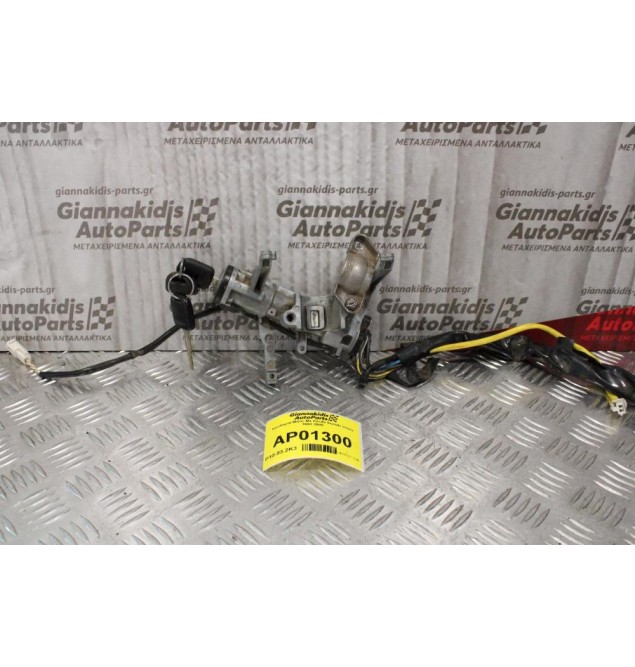 Κλειδαριά Μίζας Με Κλειδί Suzuki Vitara 1998-2005