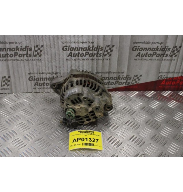 Δυναμό Honda Civic 1996-2001 A5TA4791 12V