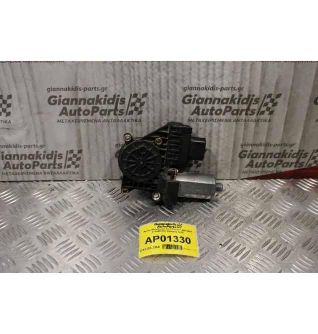 Μοτέρ Παραθύρου Ford Focus 1998-2004 0130821757 (Εμπρός Δεξί)