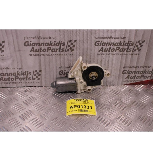 Μοτέρ Παραθύρου Seat Leon 1999-2005 0536003502 (Εμπρός Αριστερά)