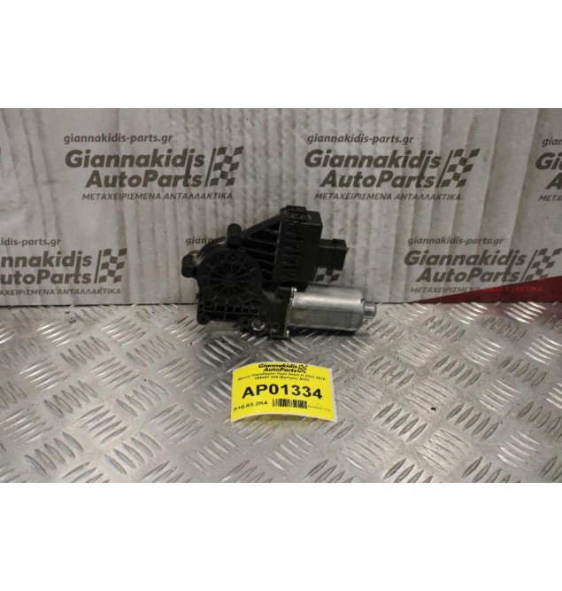 Μοτέρ Παραθύρου Opel Astra Η 2003-2010 994887-100 (Εμπρός Δεξί)