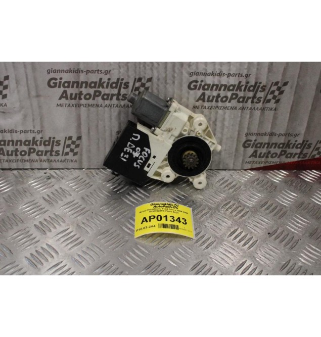 Μoτέρ Παραθύρου Ford Focus 2004-2008 0130822218 (Πίσω Δεξι)