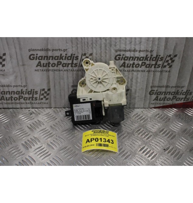 Μoτέρ Παραθύρου Ford Focus 2004-2008 0130822218 (Πίσω Δεξι)