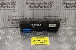 Χειριστήριο Κλιματισμού Opel Vectra C 2002-2008 13166481
