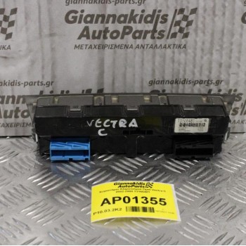 Χειριστήριο Κλιματισμού Opel Vectra C 2002-2008 13166481