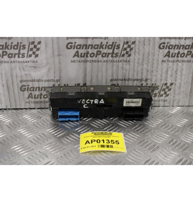Χειριστήριο Κλιματισμού Opel Vectra C 2002-2008 13166481