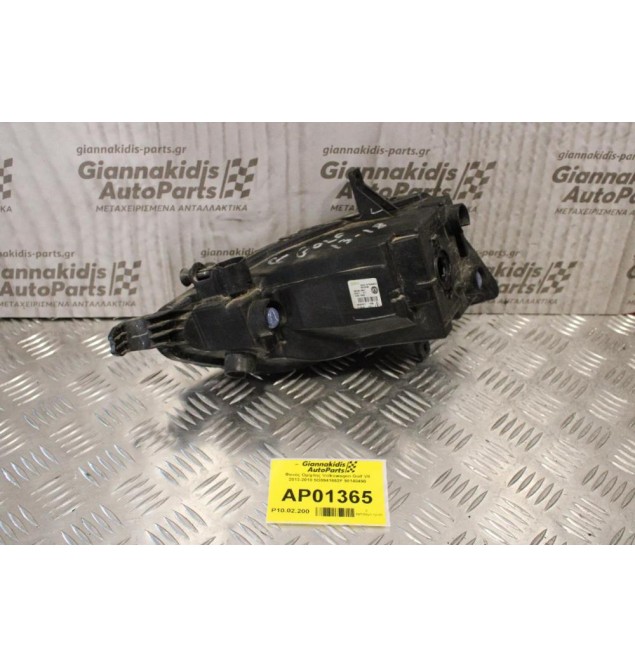 Φανός Ομίχλης Volkswagen Golf VII 2013-2018 5G0941662F 90140490