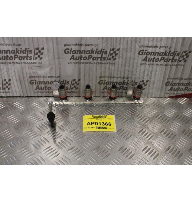 Μπεκιέρα Με Μπεκ Daewoo Matiz F8CV 1996-2005 96518620