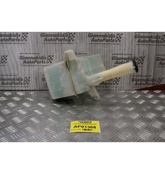 Δοχείο Νερού Υαλοκαθαριστήρων Toyota Corolla 2002-2006 060851-054 (Sedan)
