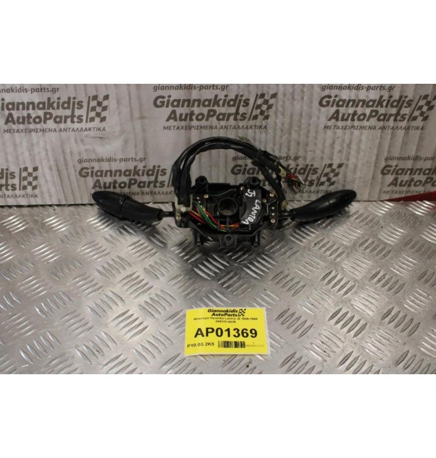 Φλασιέρα Hyundai Lantra J2 1995-1999 349310-4420
