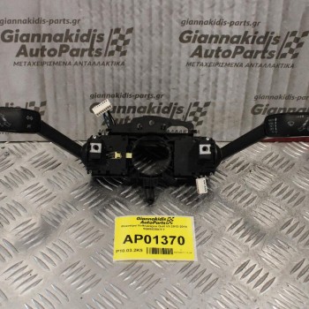 Φλασιέρα Volkswagen Golf VII 2013-2018 5Q0953507FT