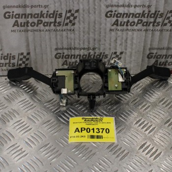 Φλασιέρα Volkswagen Golf VII 2013-2018 5Q0953507FT