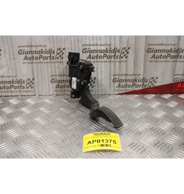 Πεντάλ Γκαζιού-Ποντεσιόμετρο Ford Fiesta 2002-2008 2S61-9F836-AA