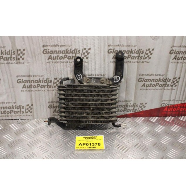 Ψυγείο Λαδιού Toyota Carina E 1991-1996 24100-9301