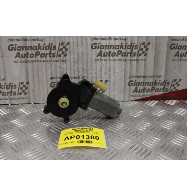 Μοτέρ για Παράθυρο Bmw 320 E46 1999-2006 676283620640 (Εμπρός Δεξί)