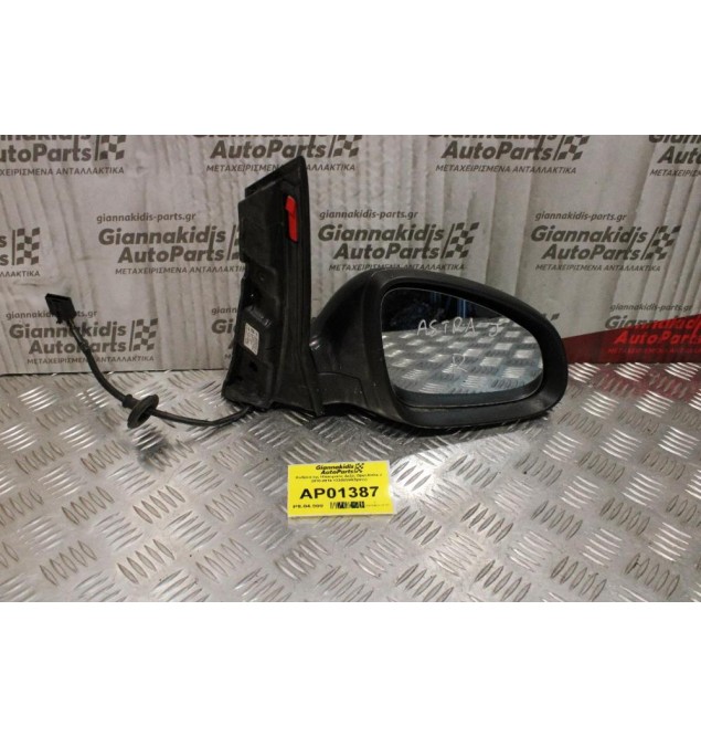 Καθρέπτης Ηλεκτρικός Δεξίς Opel Astra J 2010-2014 13308358(5pins)