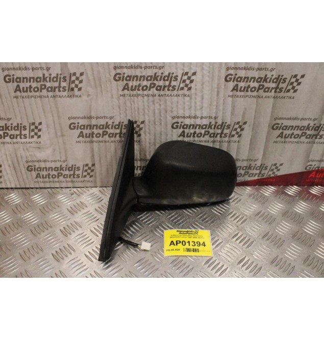 Καθρέπτης Ηλεκτρικός Αριστερός Mitsubishi Lancer 1997-2004 (3pins)