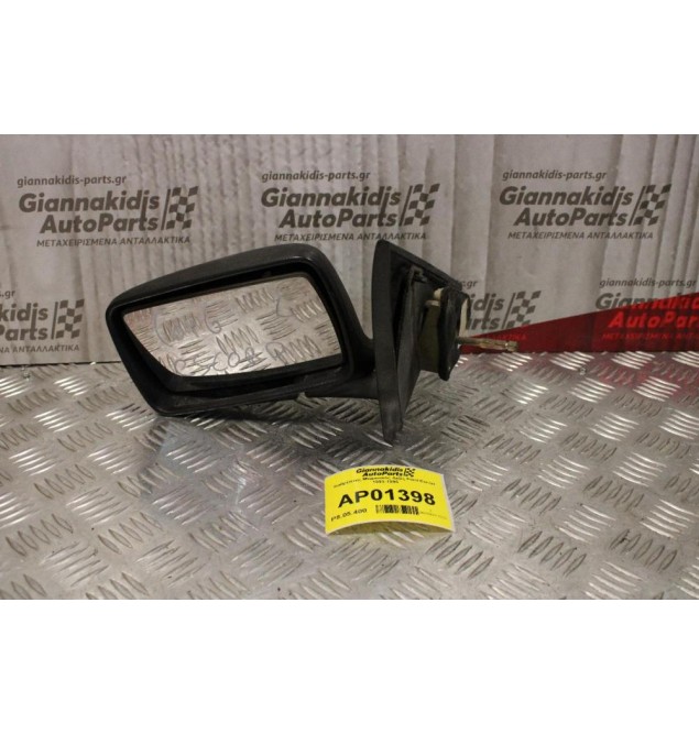 Καθρέπτης Μηχανικός Αριστερός Ford Escort 1993-1995