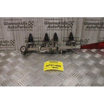 Μπεκιέρα Με Μπεκ Audi A4 ADP 1.6cc 1994-2000 050133681A