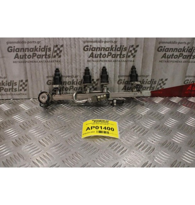 Μπεκιέρα Με Μπεκ Audi A4 ADP 1.6cc 1994-2000 050133681A