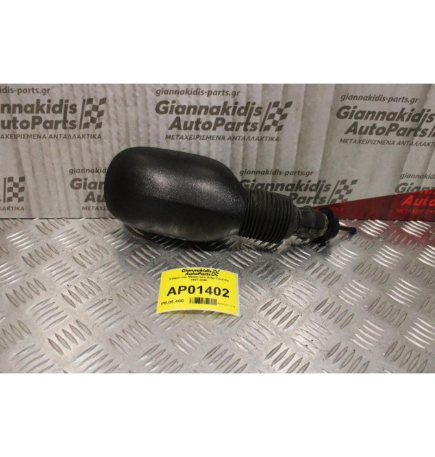 Καθρέπτης Μηχανικός Δεξίς Ford Ka 1997-2008