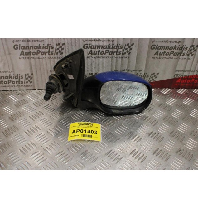 Καθρέπτης Μηχανικός Δεξίς Peugeot 206 1998-2006 96437171XT