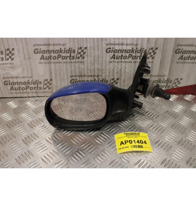 Καθρέπτης Μηχανικός Αριστερός Peugeot 206 1998-2006