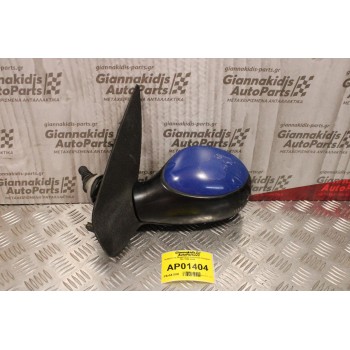 Καθρέπτης Μηχανικός Αριστερός Peugeot 206 1998-2006