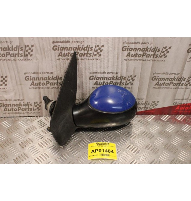 Καθρέπτης Μηχανικός Αριστερός Peugeot 206 1998-2006