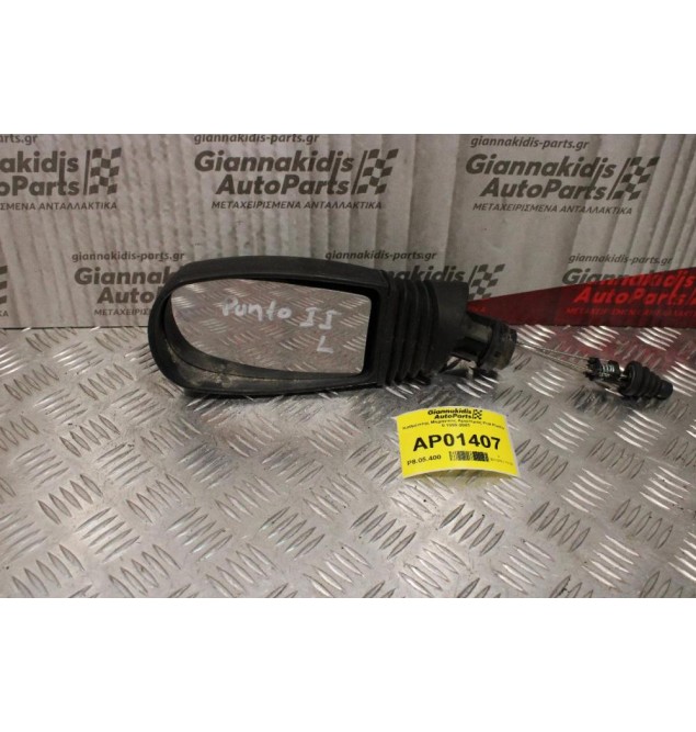 Καθρέπτης Μηχανικός Αριστερός Fiat Punto II 1999-2003