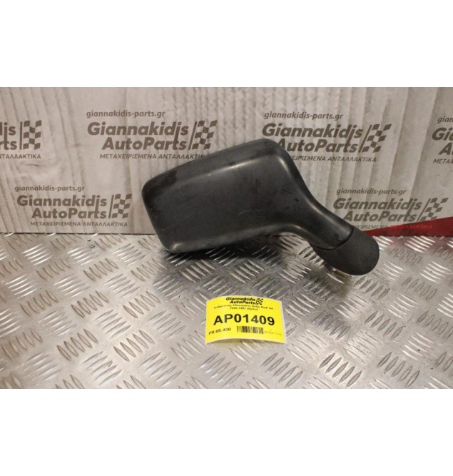 Καθρέπτης Ηλεκτρικός Δεξίς Audi A4 1986-1991 (5pins)